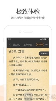 快三直播平台app